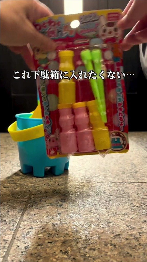 【100均DIY】ダイソーのワイヤーネットだけで自作した「下駄箱下収納」で散らかる玄関が変身