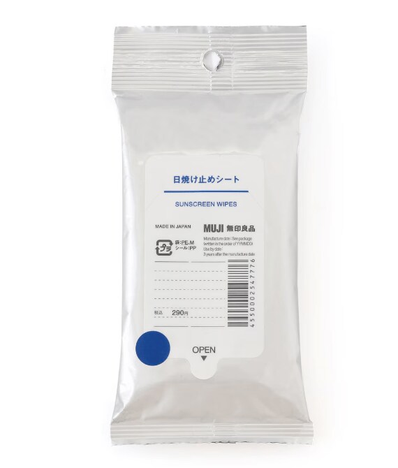 出所：無印良品　公式オンラインストア