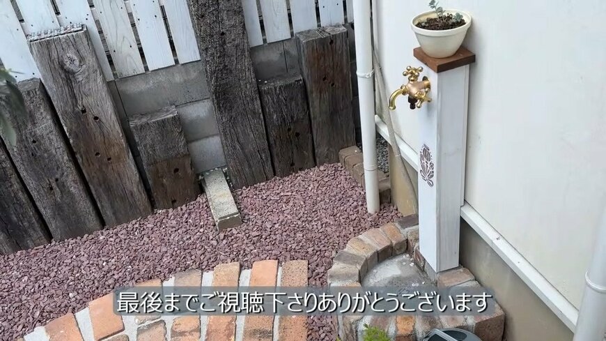 出所：@DIY-akane24