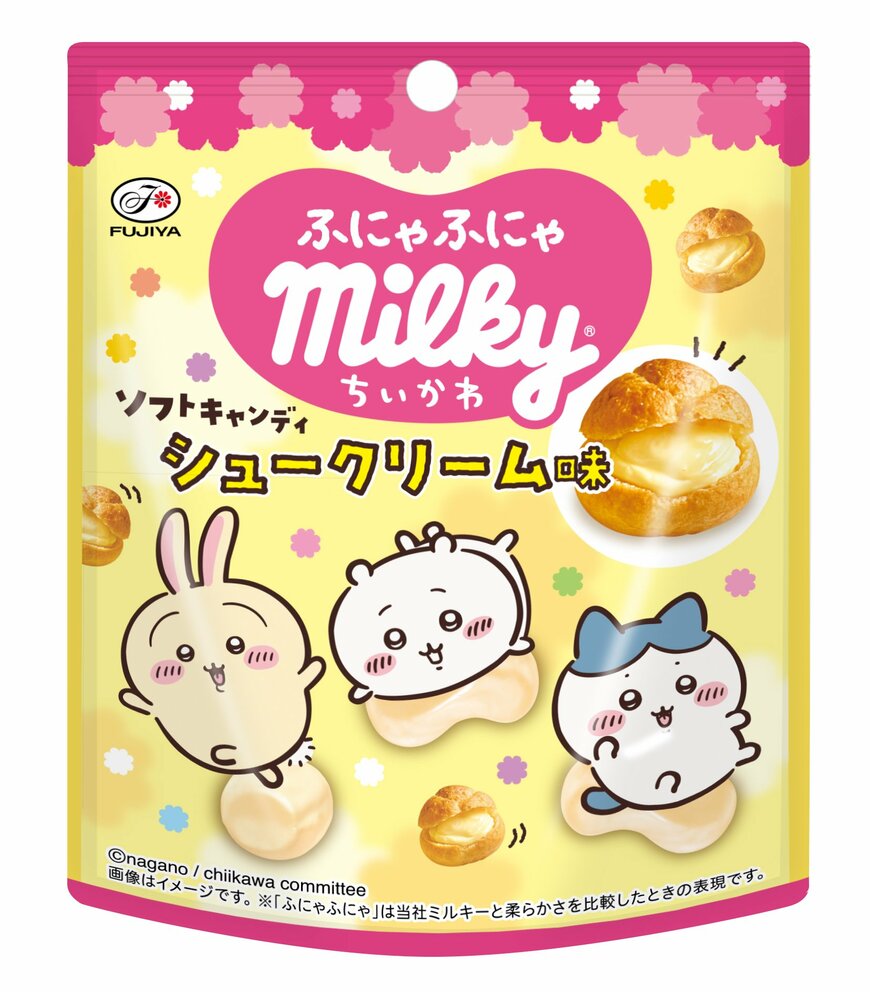 画像出所：PR TIMES