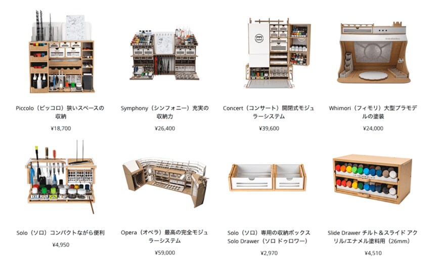 画像元：Artty Station公式サイト