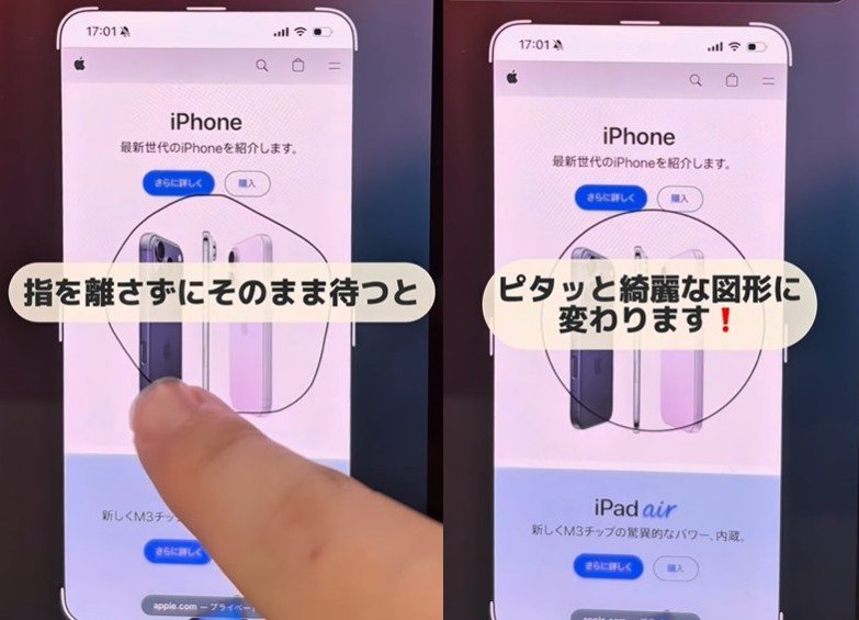 出所：@yuma.iphone24