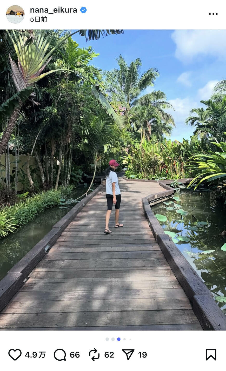 出所：榮倉奈々のInstagram（＠nana_eikura）参照日：2025年9月2日