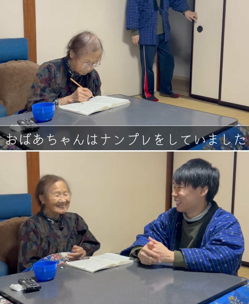 出所：@kinoe_playland