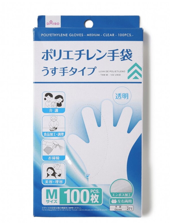 画像出典：ダイソー公式サイト