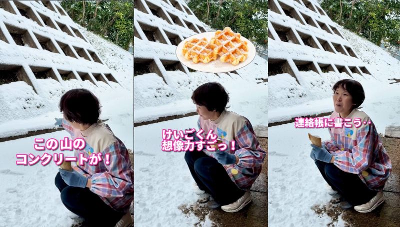 出所：@taiko.stay_tune