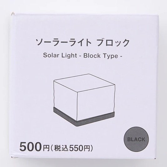 画像出所：ダイソー公式オンラインストア