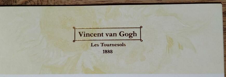 筆者撮影（セリア、便箋 ゴッホ）