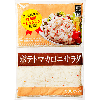 画像出典：業務スーパー公式