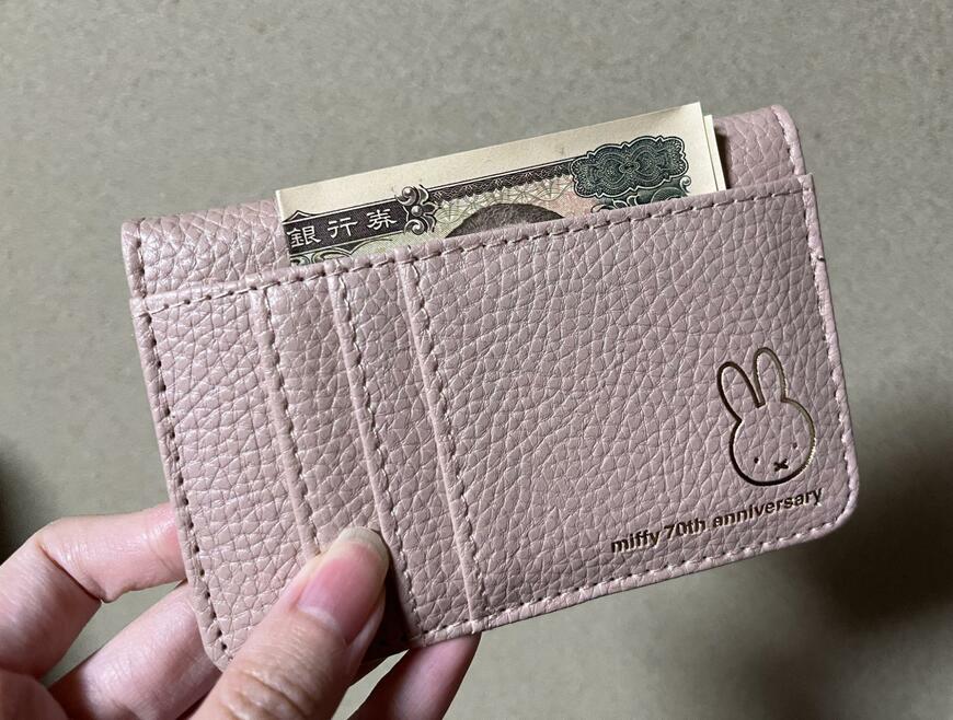 筆者撮影（ESSE 2025年3月号増刊、ミッフィーのミニ財布）