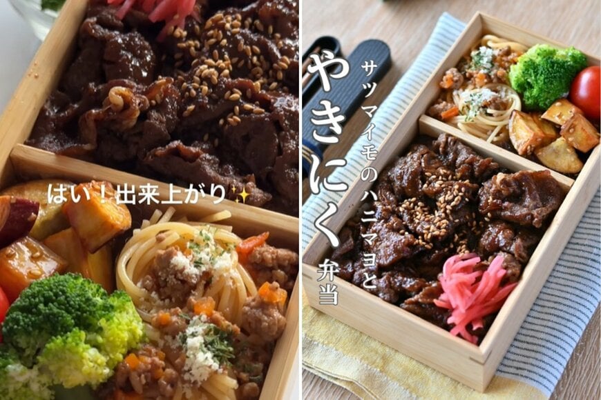 出所：＠ari_life_cook01