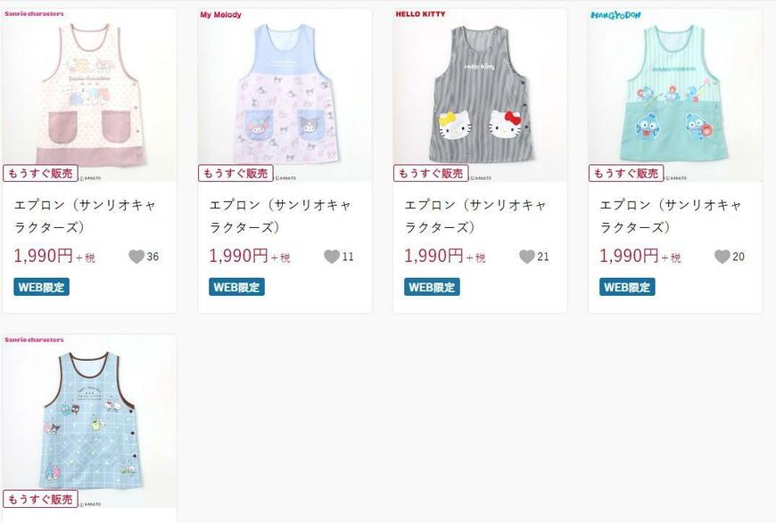 出所：しまむら公式オンラインストア [エプロン（サンリオキャラクターズ）3L]の検索結果