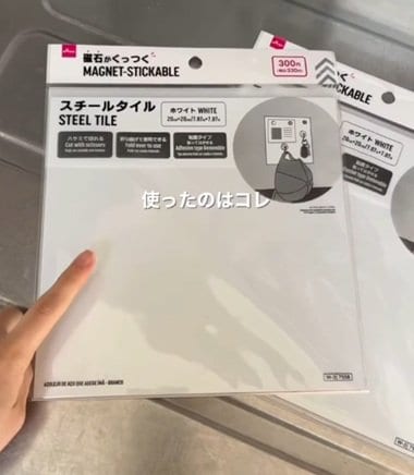 【100均DIY】ダイソーの〈スチールタイル〉が優秀！キッチン壁が〈万能マグネット収納〉になる！「簡単でいい」など反響の声続々