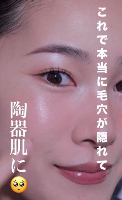 出所:@misakimakeupartist