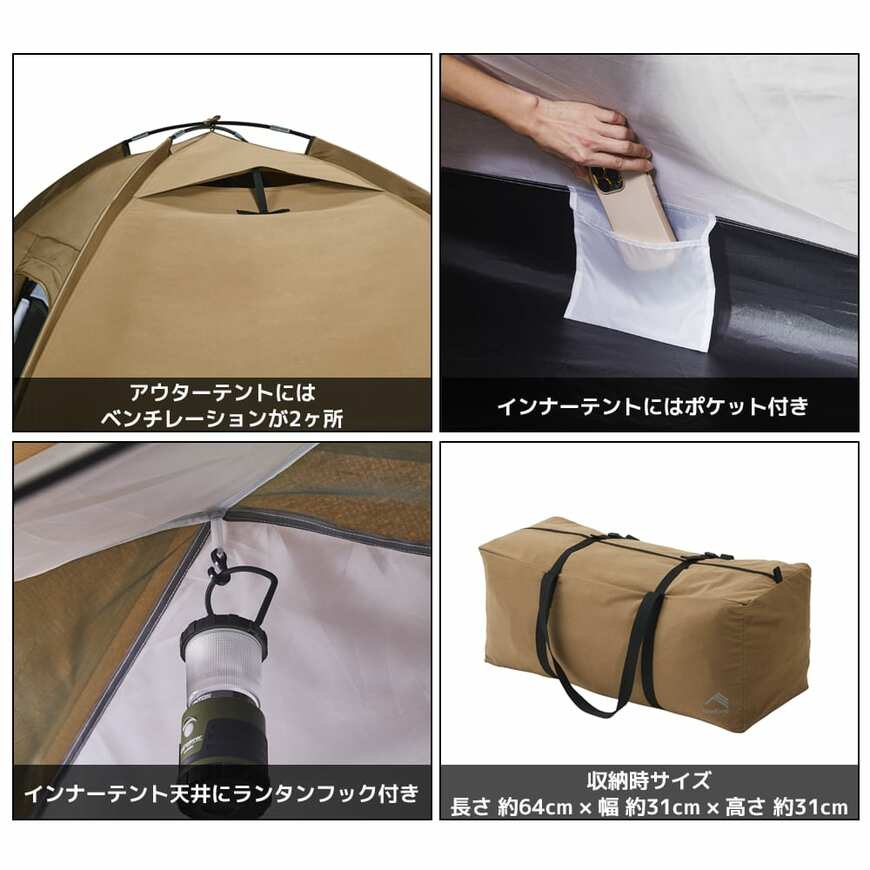 画像出所：ワークマン公式オンラインストア