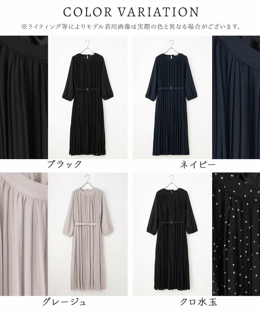 出所：ハニーズ公式　８分袖プリーツワンピース