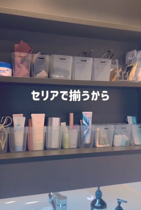 出所：@nako_2mama_kurashi