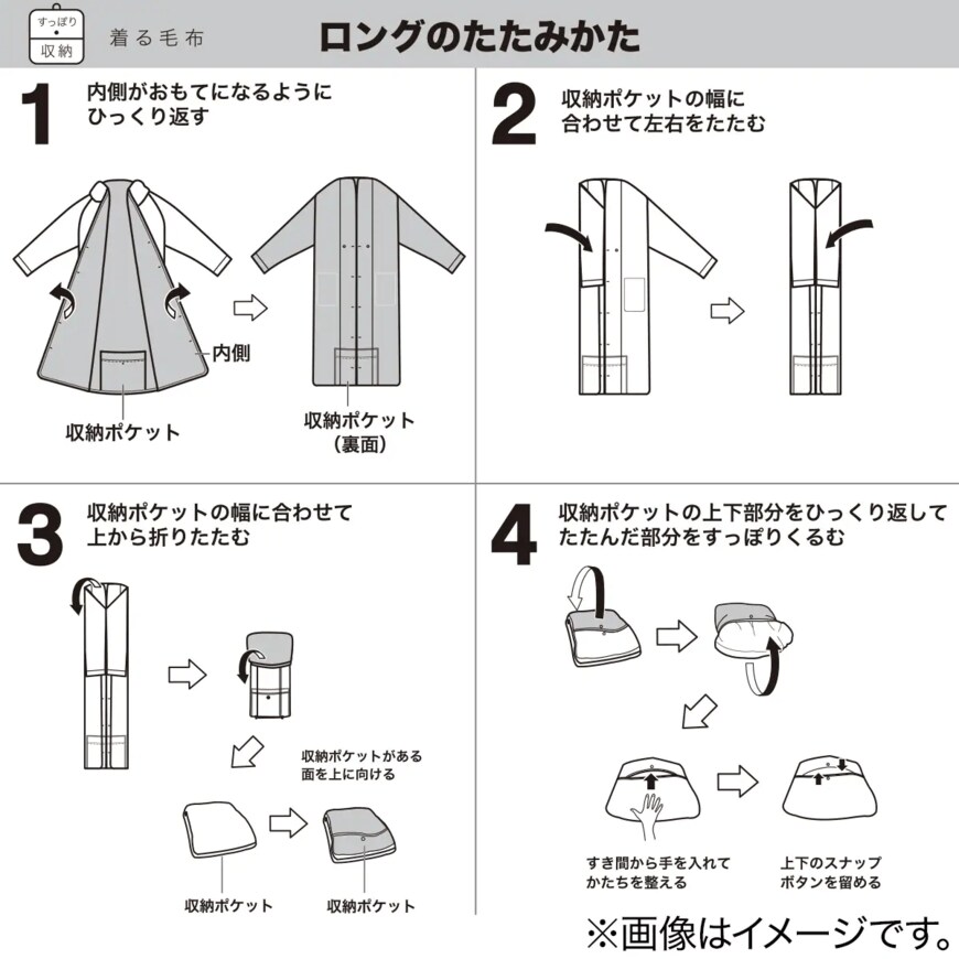画像出所：ニトリ公式