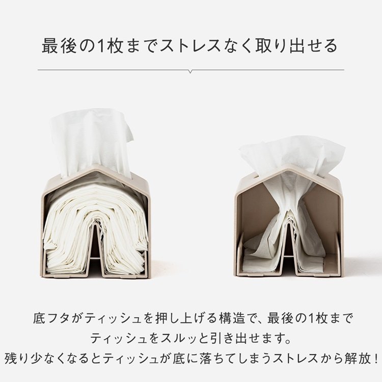 出所：ケユカ公式　Moi コンパクトティッシュケース