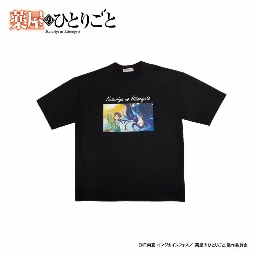 出所：イオン株式会社　TVアニメ『薬屋のひとりごと』プリントTシャツA