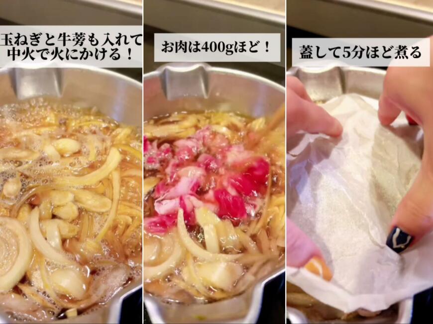 出所：@keito.cooking