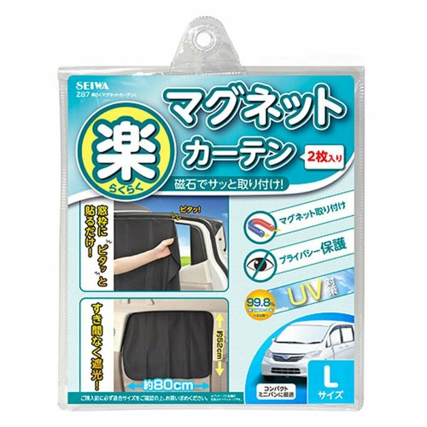 画像出所：オートバックス公式オンラインストア