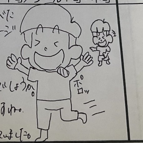 出所：@ppp_papapanda_