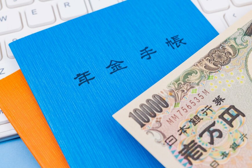 8月15日は年金支給日！【みんなの年金は月額いくら？】60歳～90歳以上「厚生年金・国民年金」の平均年金月額《年齢別・個人差》