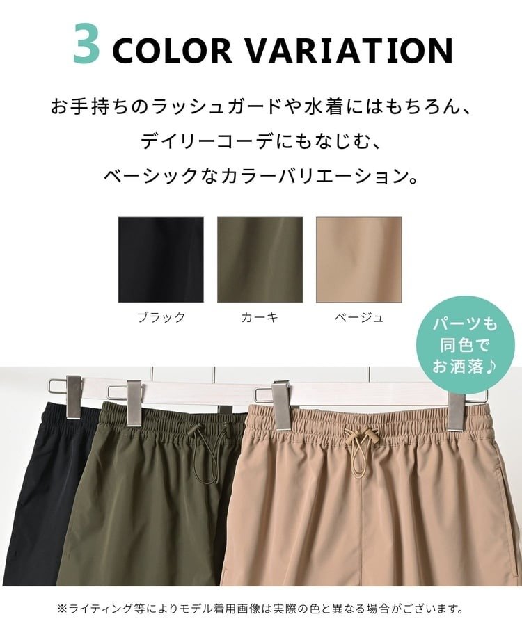 出所：ハニーズ公式　ラッシュガードショートパンツ