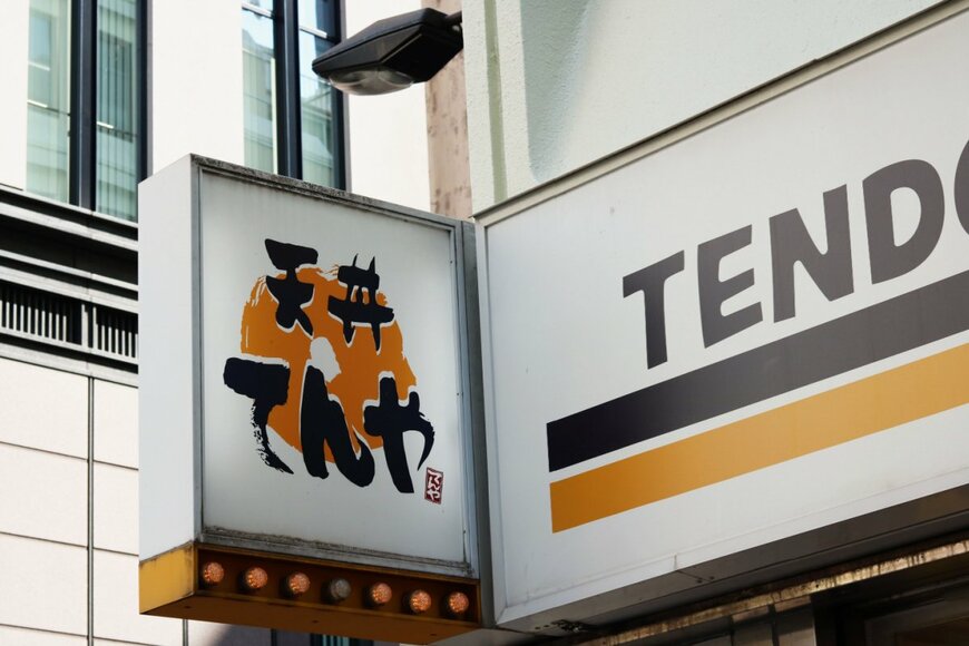 Ned Snowman/shutterstock.com