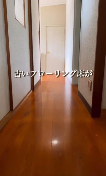 【築32年中古戸建DIY】「職人さんみたい」古い玄関のフローリング床→明るい木目調にリメイク！まるで新築のような空間に