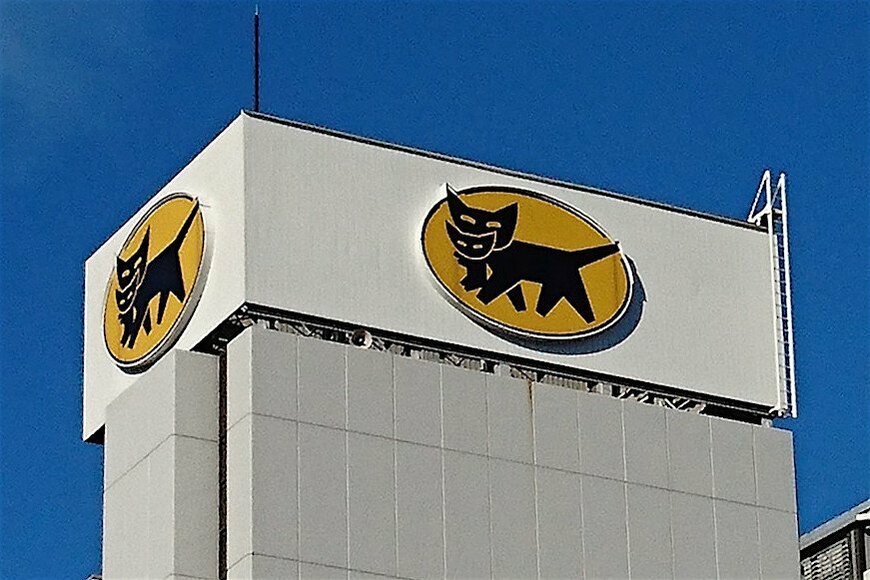 ヤマト運輸の値上げはインフレの号砲