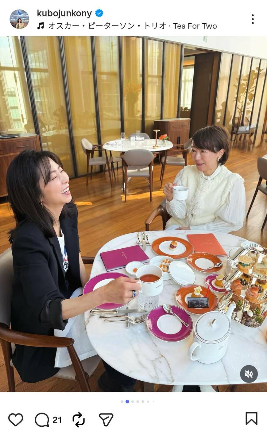 出所：久保純子のInstagram（@kubojunkony）参照日：2026年3月14日