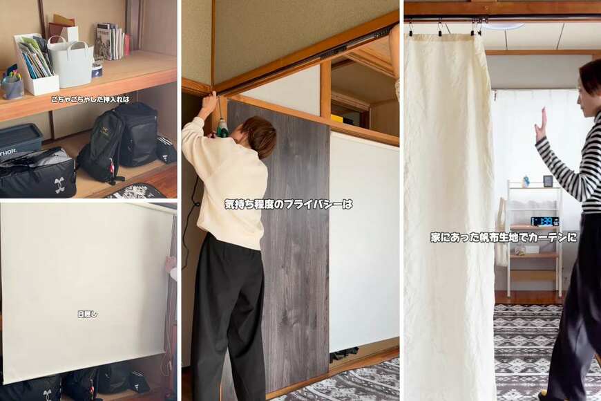 出所：＠ohagi_retro_house