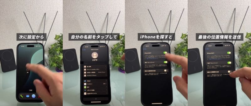 ガジェット便利機能