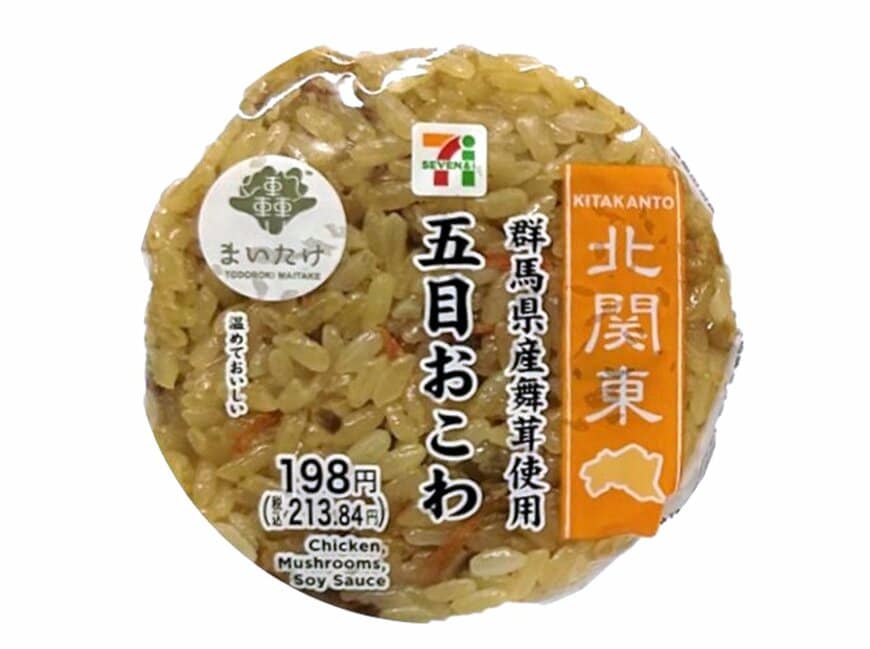 セブン-イレブンの新商品その3