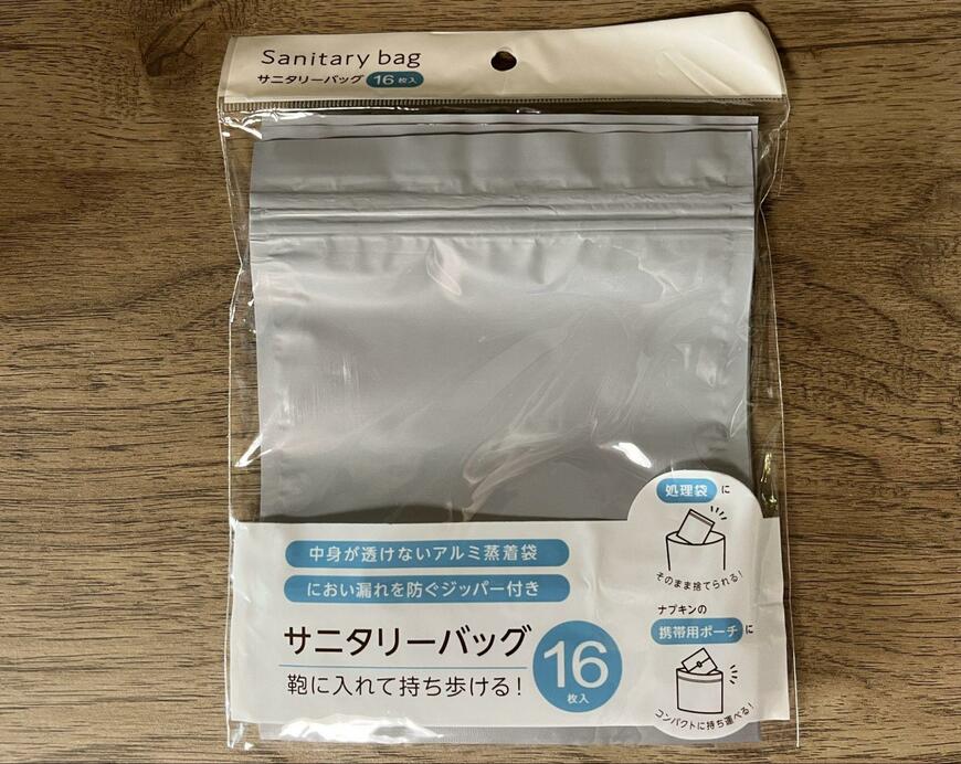 セリア、サニタリーバッグ 無地 16枚商品画像
