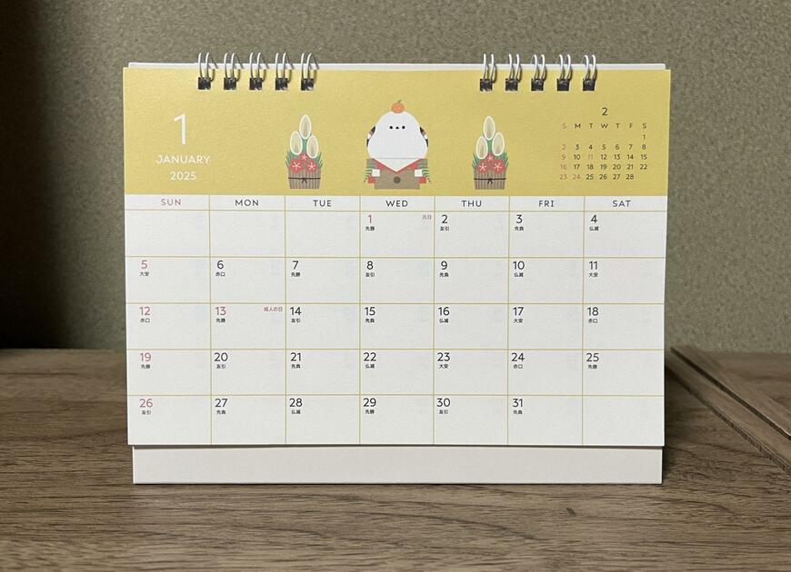 セリア、卓上カレンダーもふもふばーど画像
