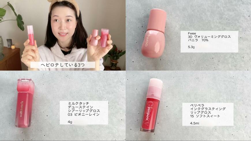 プチプラコスメ紹介