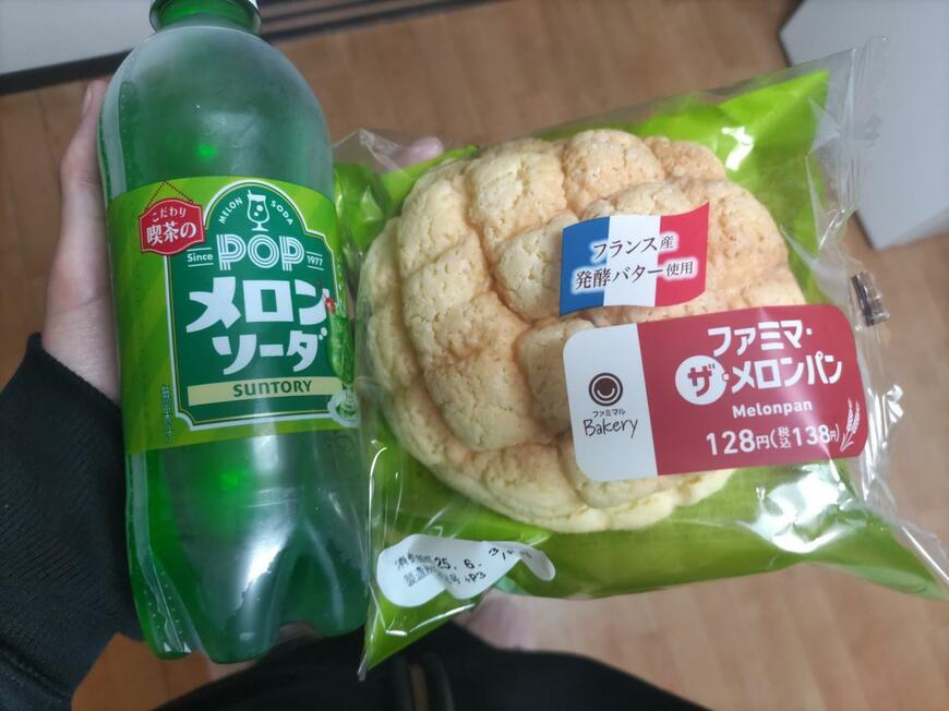 メロンソーダとメロンパン