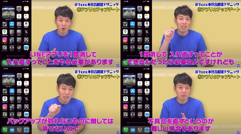 ガジェット便利機能