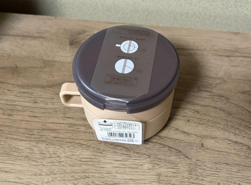 セリア、スープボウルランチボックス 300+250ml商品画像