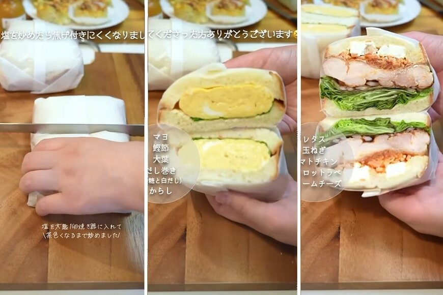 投稿動画のワンシーン