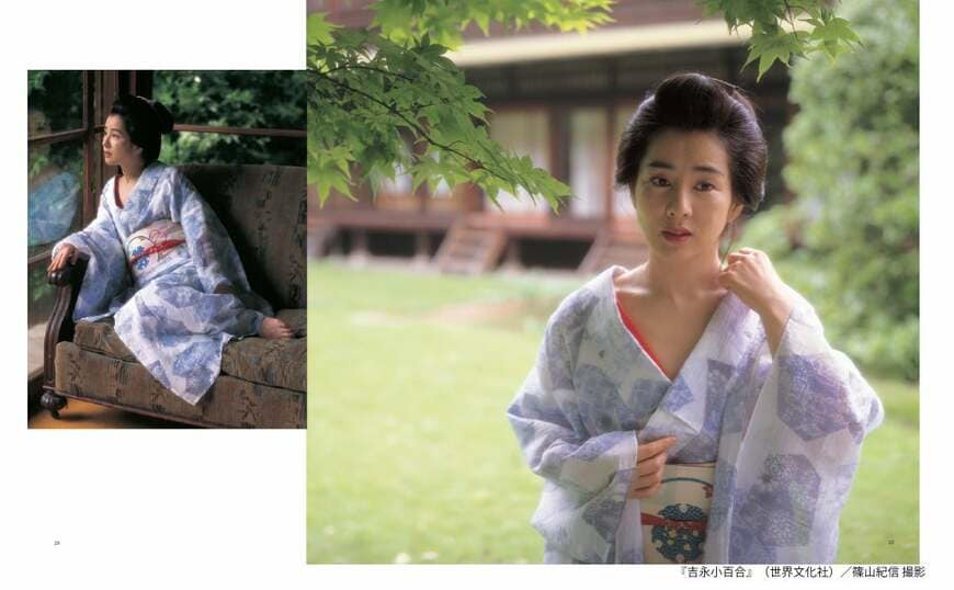 吉永小百合の写真集