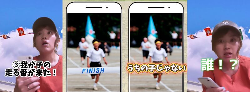 小学生ママあるある