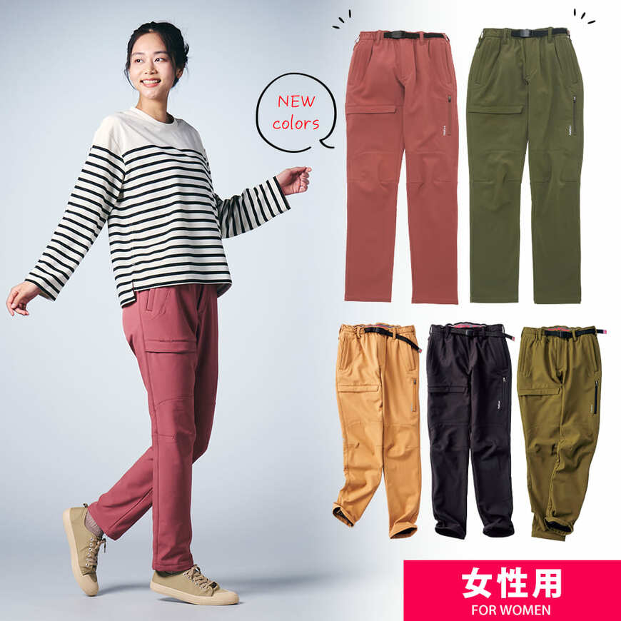 ワークマン、レディースウォームクライミングパンツ カラー展開写真