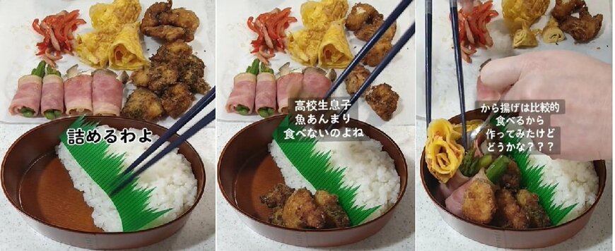 投稿動画のワンシーン