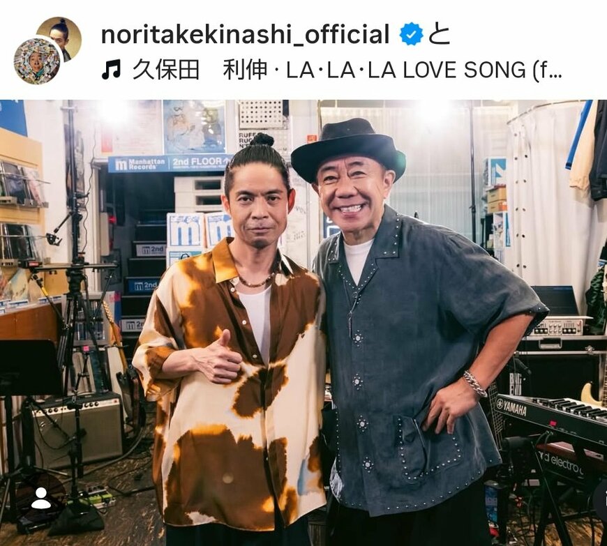 木梨憲武のInstagram投稿
