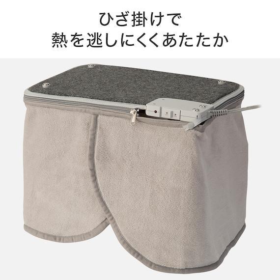 ニトリ、マグネット式 足もとデスクヒーター ひざ掛け付き(HH01)商品画像