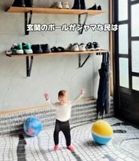 【100均DIY】玄関で邪魔になりがちな〈ボール〉→セリアの〈ブラケット〉で〈浮かせる収納〉を作ってスッキリ収納！